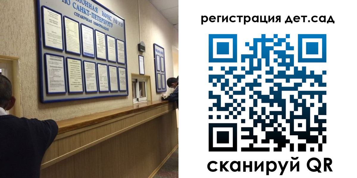 прописка регистрация в Батайске