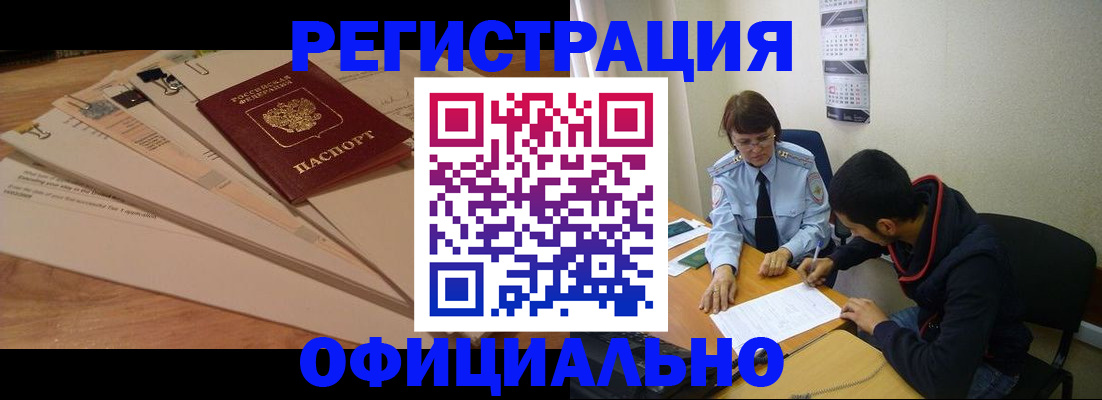 пропишу в квартире в Батайске