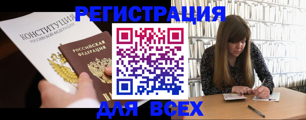 регистрация для дет. сада в Батайске