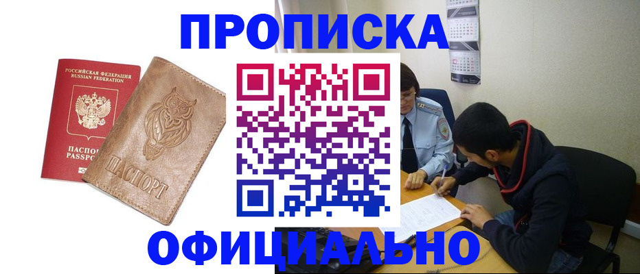 форма 3 в Батайске