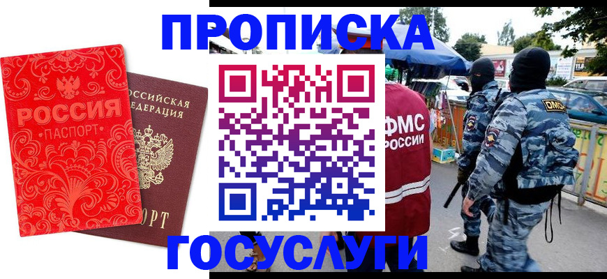 форма 3 в Батайске